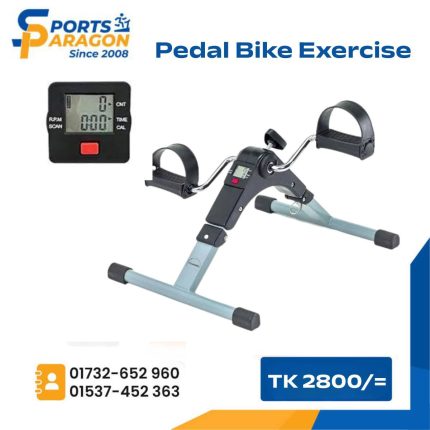 Mini Pedal Exercise Cycle / Fitness Bike (With Digital Display of Many Functions, Ready to Use)